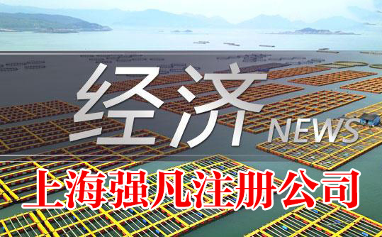 科創(chuàng)板注冊(cè)制終于來啦 上海市目前受理15家登記排名第三
