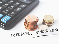 稅務(wù)登記注意事項(xiàng)有哪些？