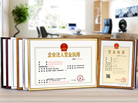 奉賢股份公司注冊條件有哪些？