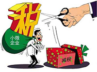 增值稅稅率下調(diào)，企業(yè)最關(guān)注合同、發(fā)票的28個(gè)問題，你知道嗎？
