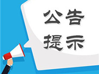 公司經(jīng)營范圍如何正常填寫？
