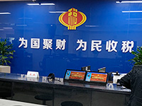 2019小規(guī)模納稅人小微企業(yè)免征額是多少？