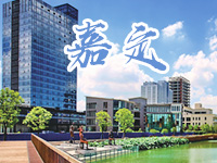 嘉定注冊公司重點創(chuàng)業(yè)領域