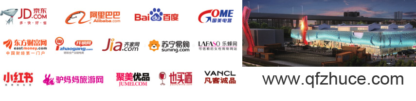 嘉定注冊(cè)公司之知名電商互聯(lián)網(wǎng)公司在嘉定