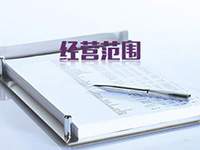 上海注冊(cè)寶山保潔公司的那些事！