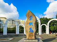 經(jīng)濟(jì)園區(qū)注冊公司需要準(zhǔn)備哪些材料？